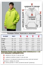 Лаймовая Худи Оверсайз Толстовка Мужская (унисекс)   Магазин Толстовок Мужские теплые худи оверсайз с начесом