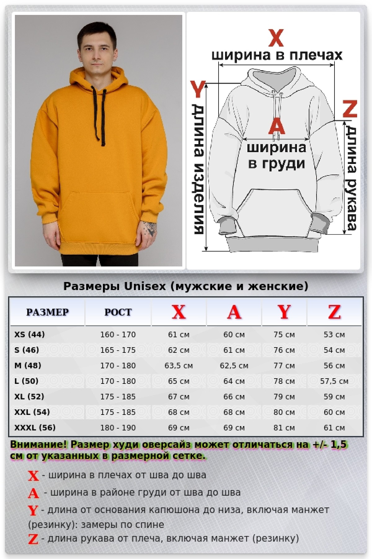 Худи толстовка Оверсайз Горчица мужская (унисекс) — фото 24