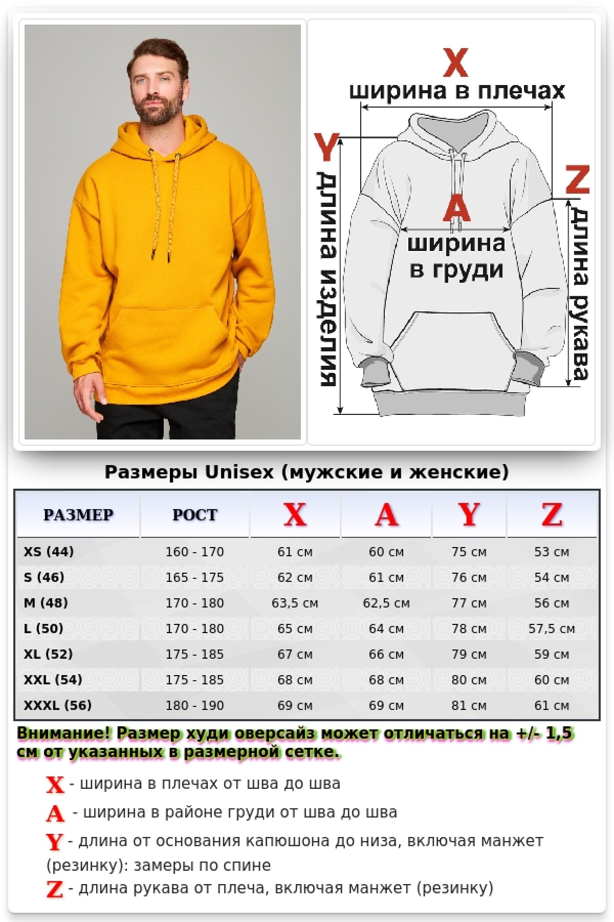 Горчичная толстовка худи оверсайз мужская утепленная — фото 24