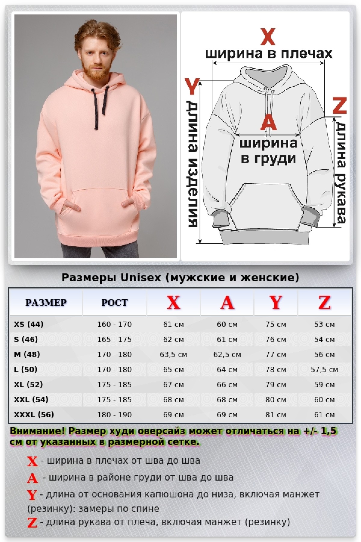 Худи Оверсайз Персиковая Толстовка Мужская (унисекс) — фото 26