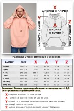 Худи Оверсайз Персиковая Толстовка Мужская (унисекс)   Магазин Толстовок Мужские теплые худи оверсайз с начесом