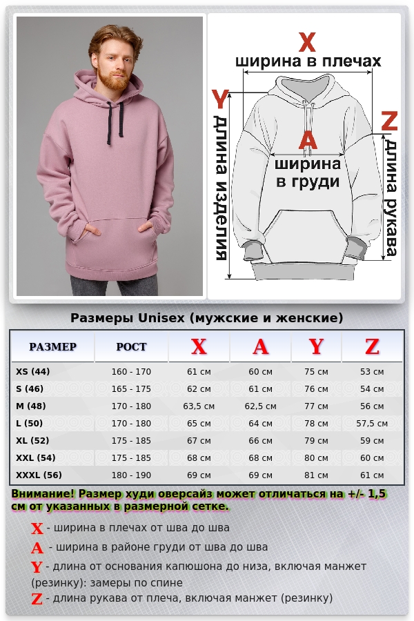 Худи толстовка оверсайз пудровая   Магазин Толстовок Все худи толстовки свитшоты больших размеров