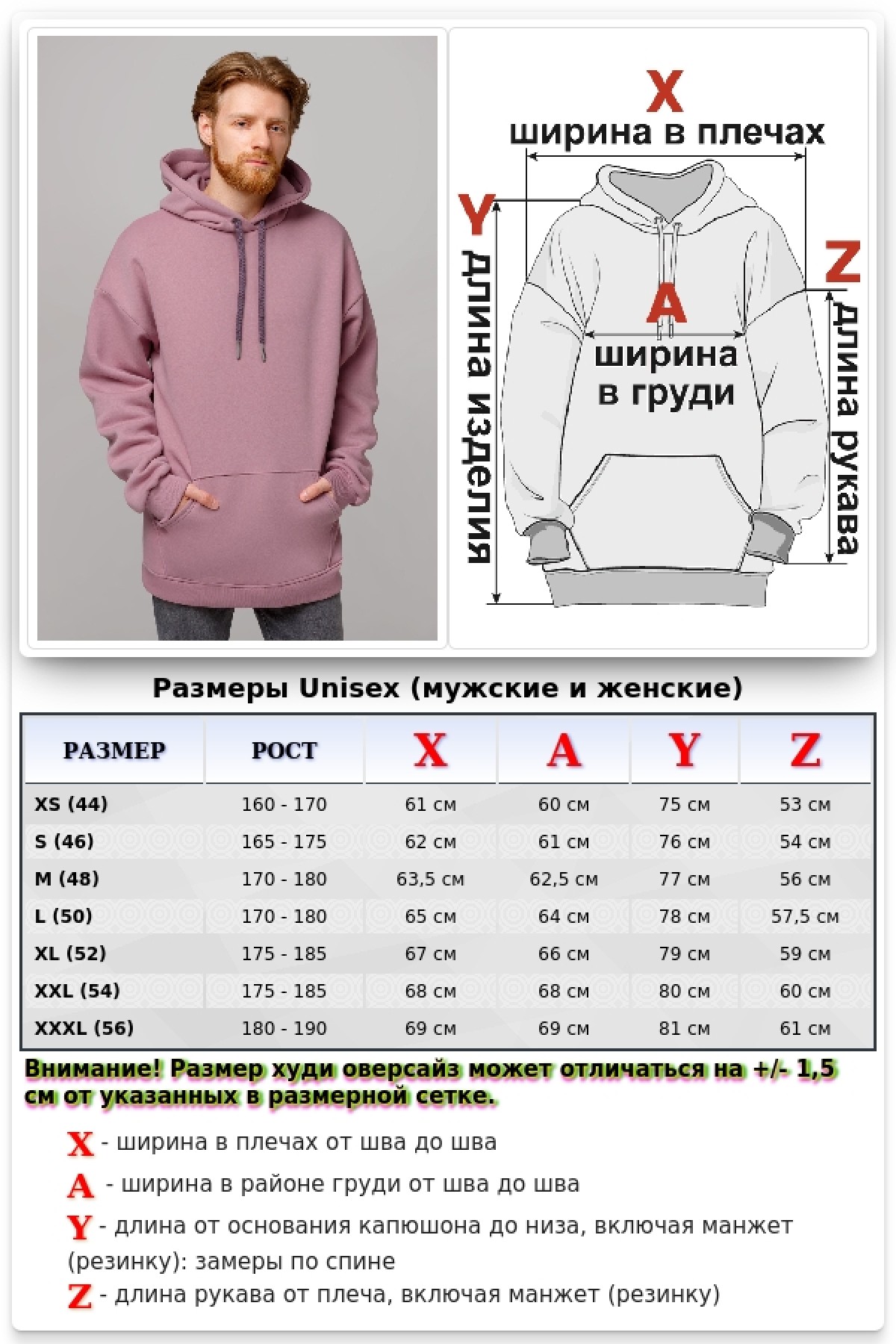 Пудровая толстовка худи оверсайз мужская утепленная — фото 12