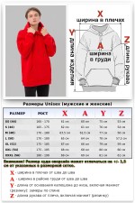 Худи Оверсайз Красная Мужская толстовка (унисекс)   Магазин Толстовок Мужские теплые худи оверсайз с начесом