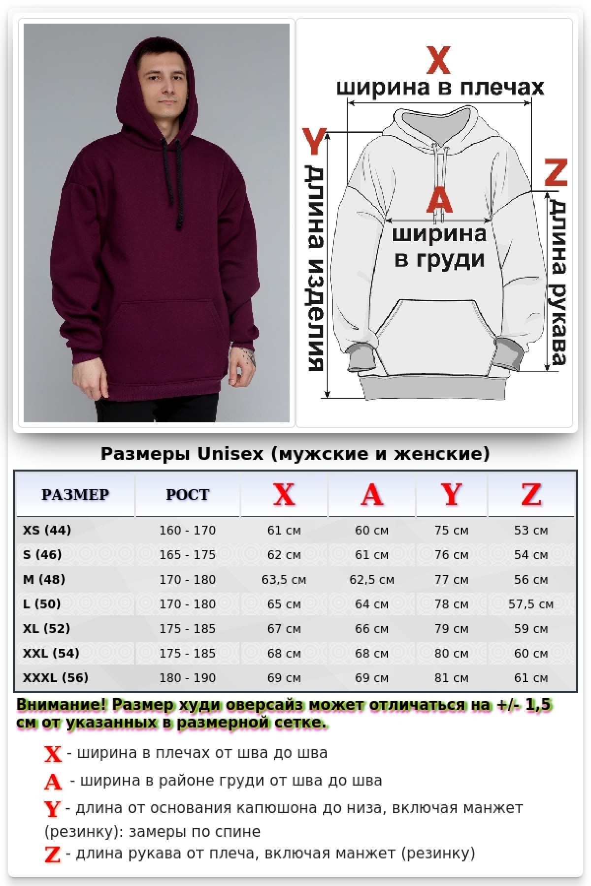 Толстовка худи оверсайз бордовая (винная) мужская утепленная — фото 14