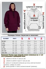 Худи оверсайз мужская цвет вино (бордовый) утепленная   Магазин Толстовок OVERSIZE Hoodie