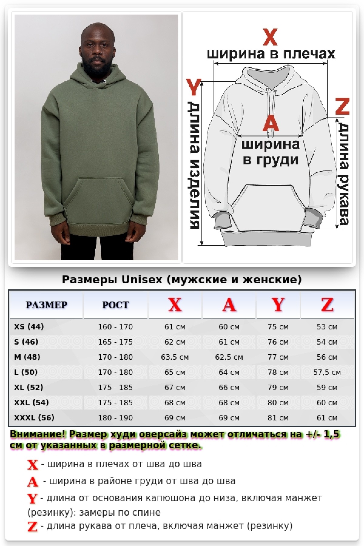 Толстовка худи оверсайз болотно-зеленая мужская утепленная — фото 6
