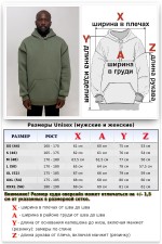 Спортивный костюм болотный зеленый оверсайз утепленный: худи oversize и брюки джоггеры   Магазин Толстовок OVERSIZE КОСТЮМЫ ЖЕНСКИЕ: ХУДИ И ДЖОГГЕРЫ ЗИМНИЕ