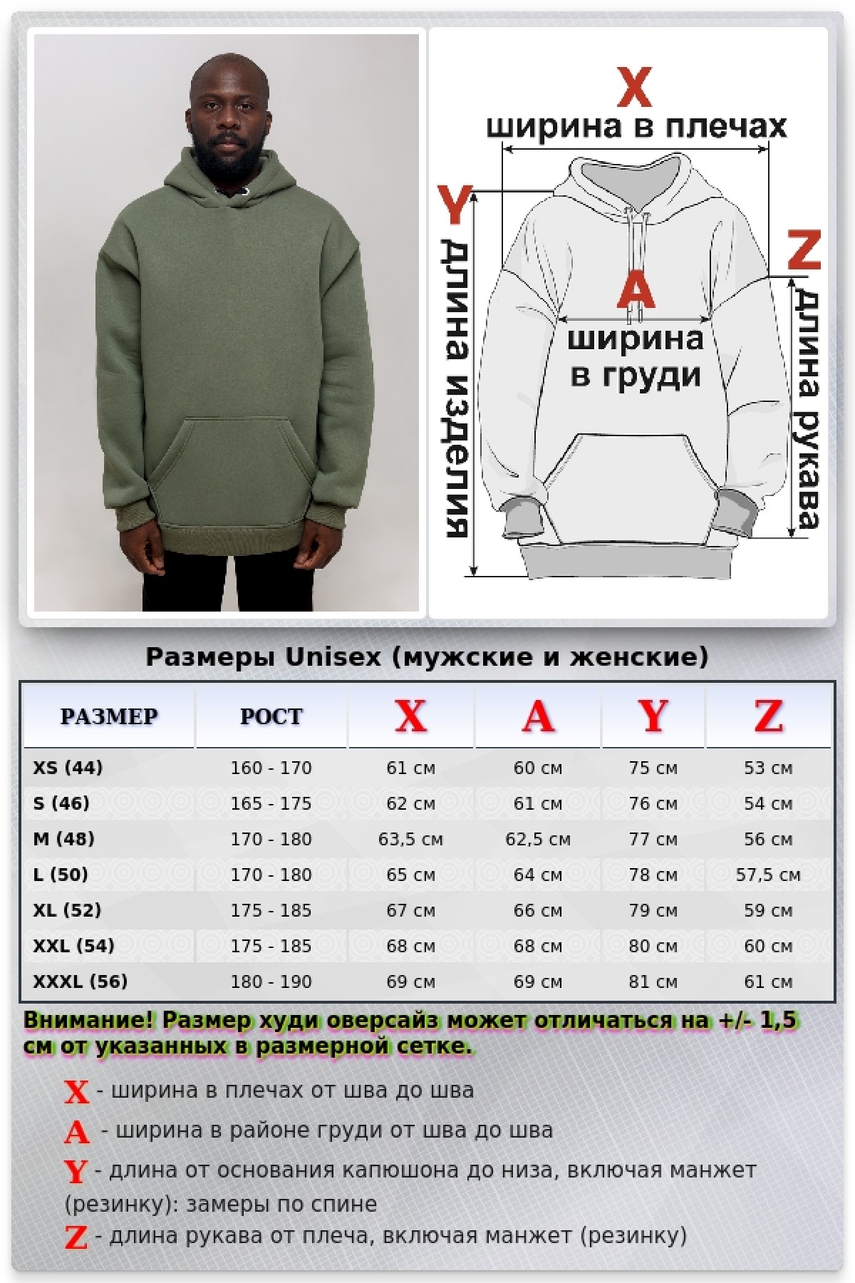 Худи Оверсайз - Болотная Толстовка Мужская — фото 6