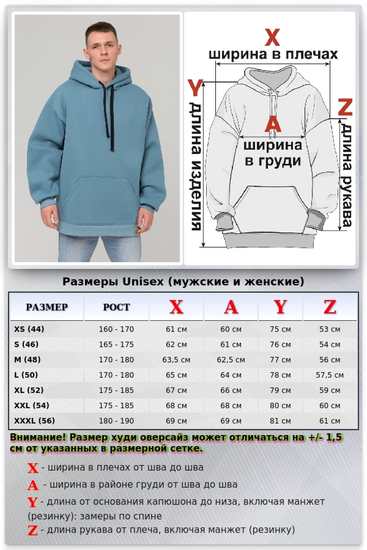 Худи Оверсайз цвет Байкал мужская толстовка (унисекс) — фото 7