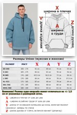 Худи Оверсайз цвет Байкал мужская толстовка (унисекс)   Магазин Толстовок Мужские теплые худи оверсайз с начесом