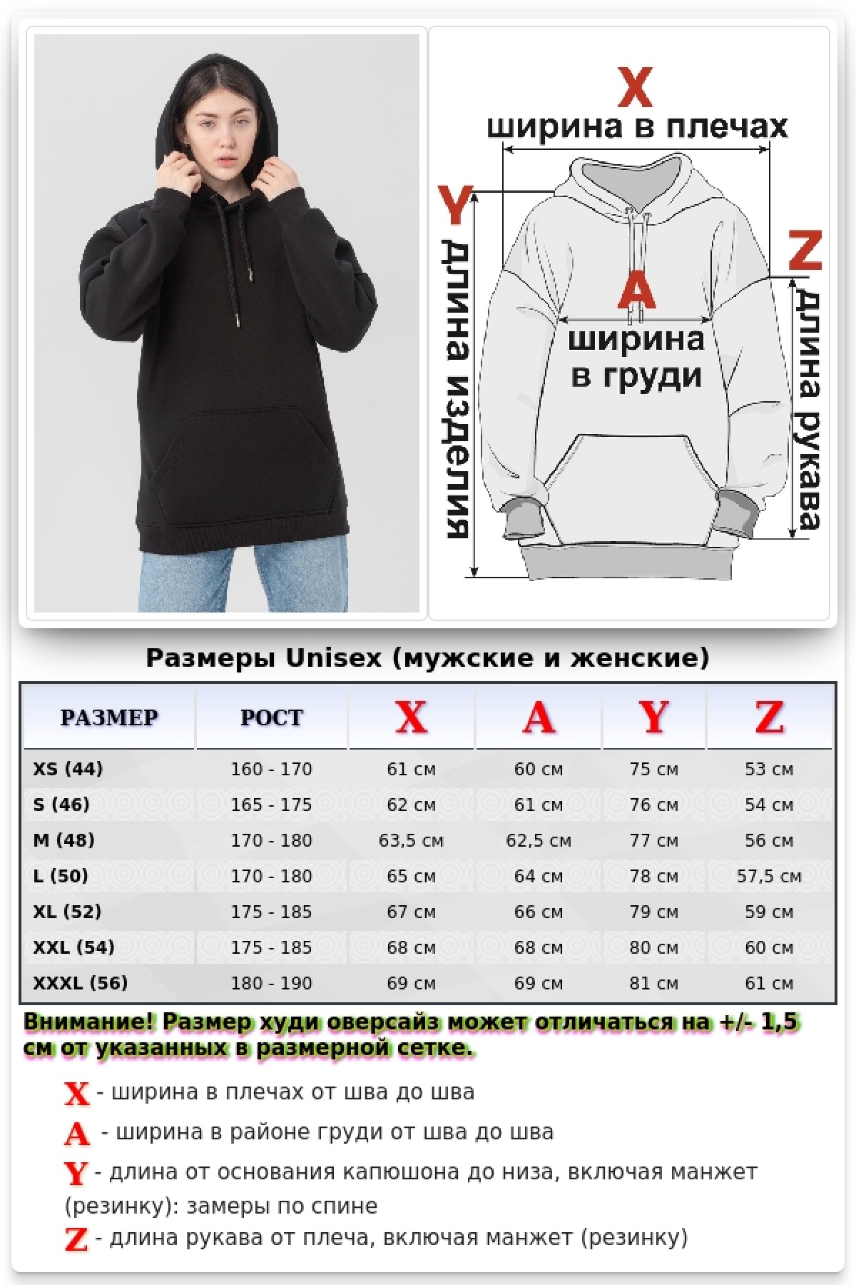 Черный спортивный костюм оверсайз утепленный: худи oversize и брюки джоггеры — фото 11