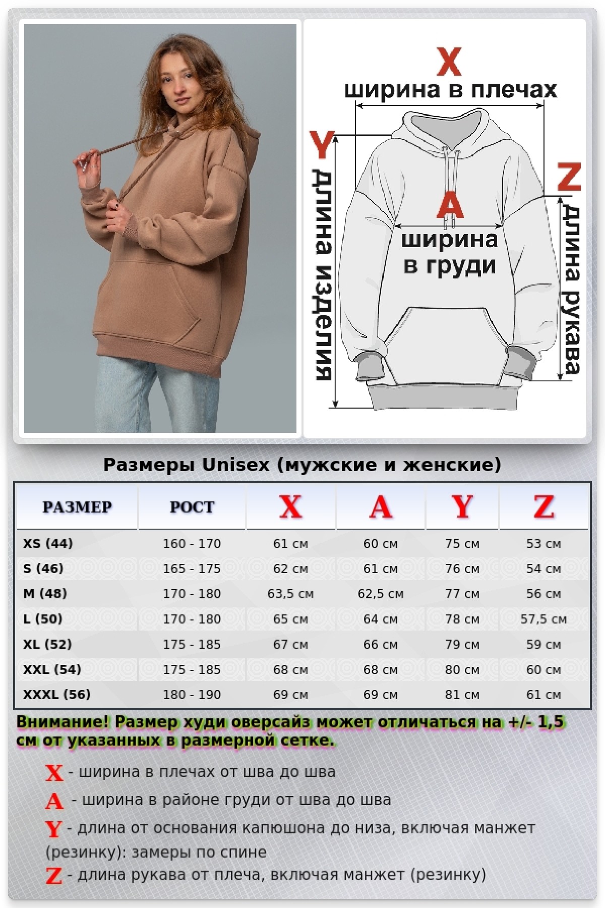 Худи Оверсайз - толстовка цвет Кофе с молоком унисекс — фото 17