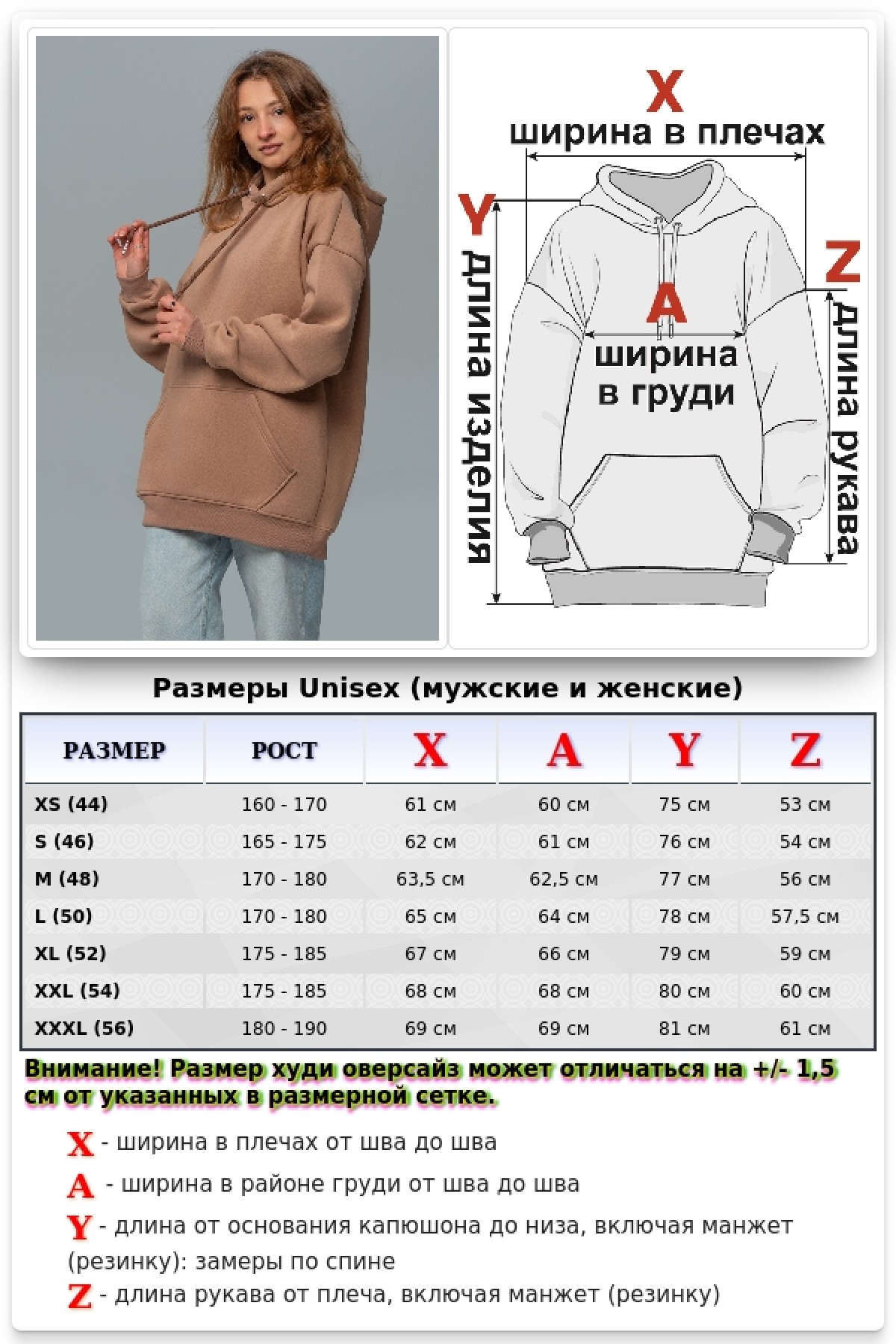 Толстовка худи оверсайз цвет кофе с молоком женская утепленная — фото 17