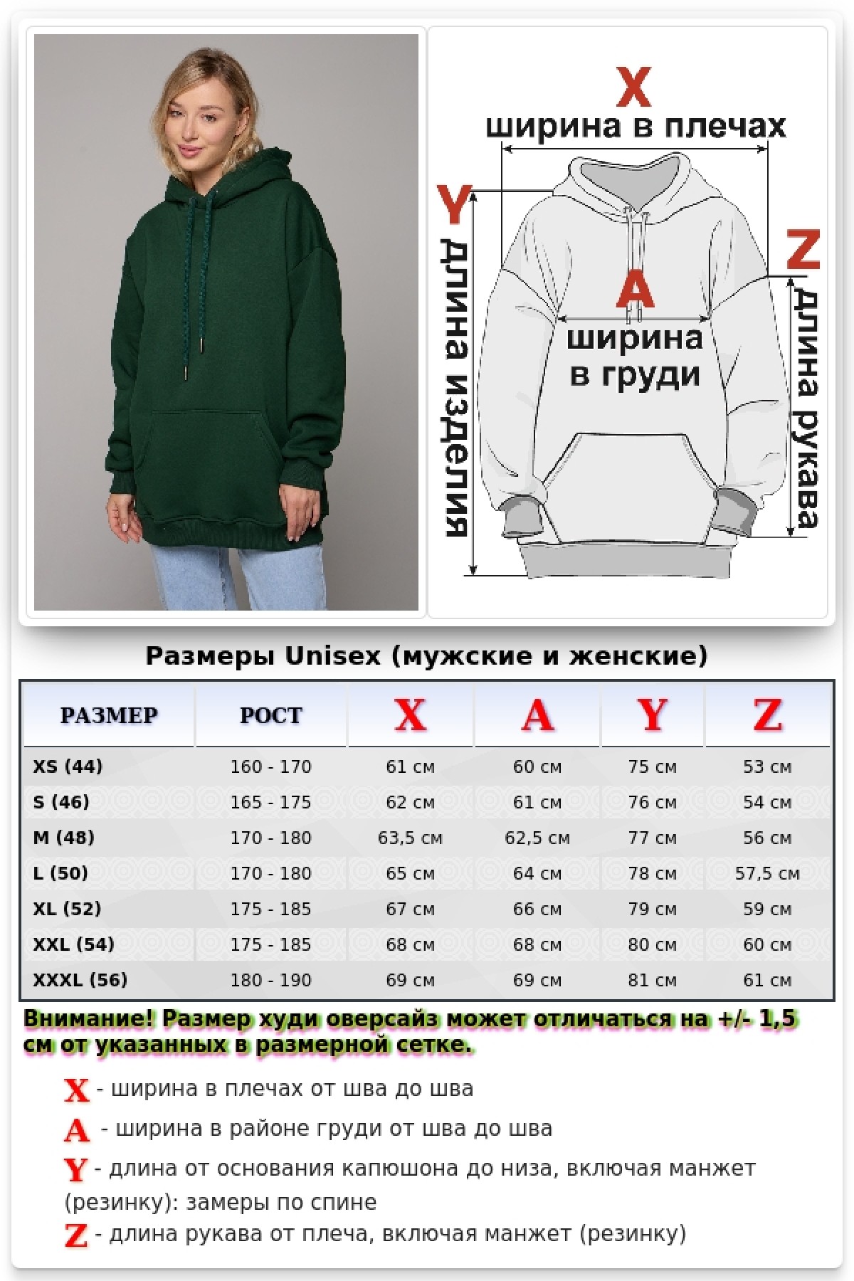 Спортивный костюм оверсайз утепленный цвет морская глубина: худи oversize и брюки джоггеры — фото 7