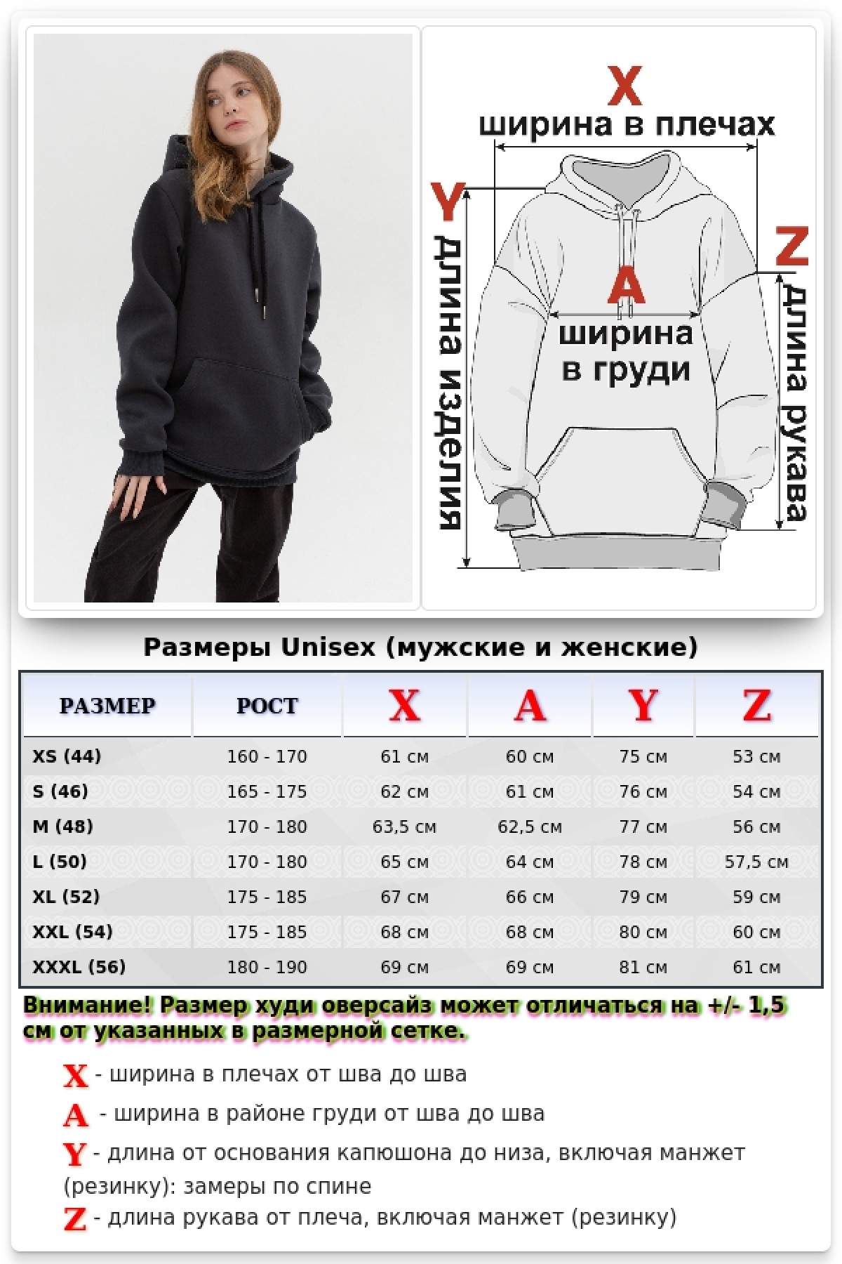 Графитовая толстовка худи оверсайз женская утепленная — фото 19