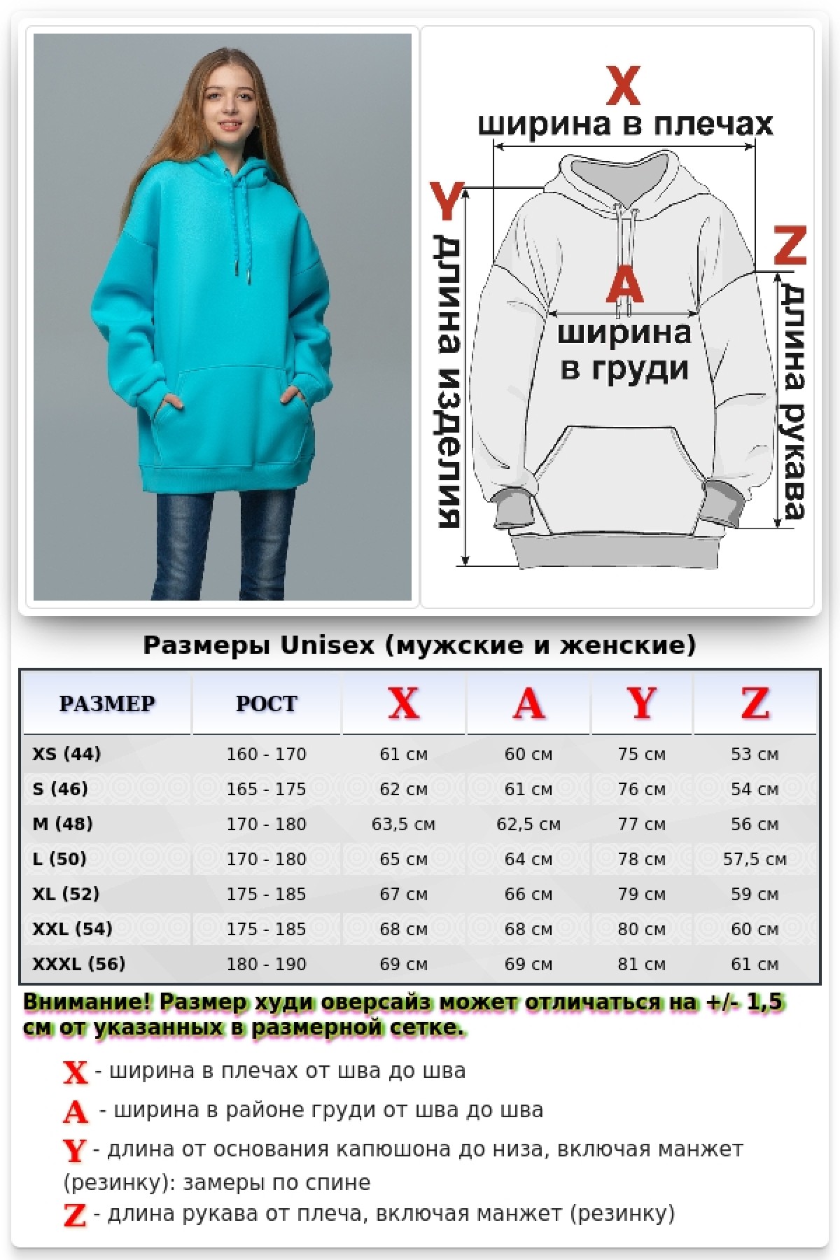 Толстовка худи оверсайз аква (ярко-голубая) женская утепленная — фото 28