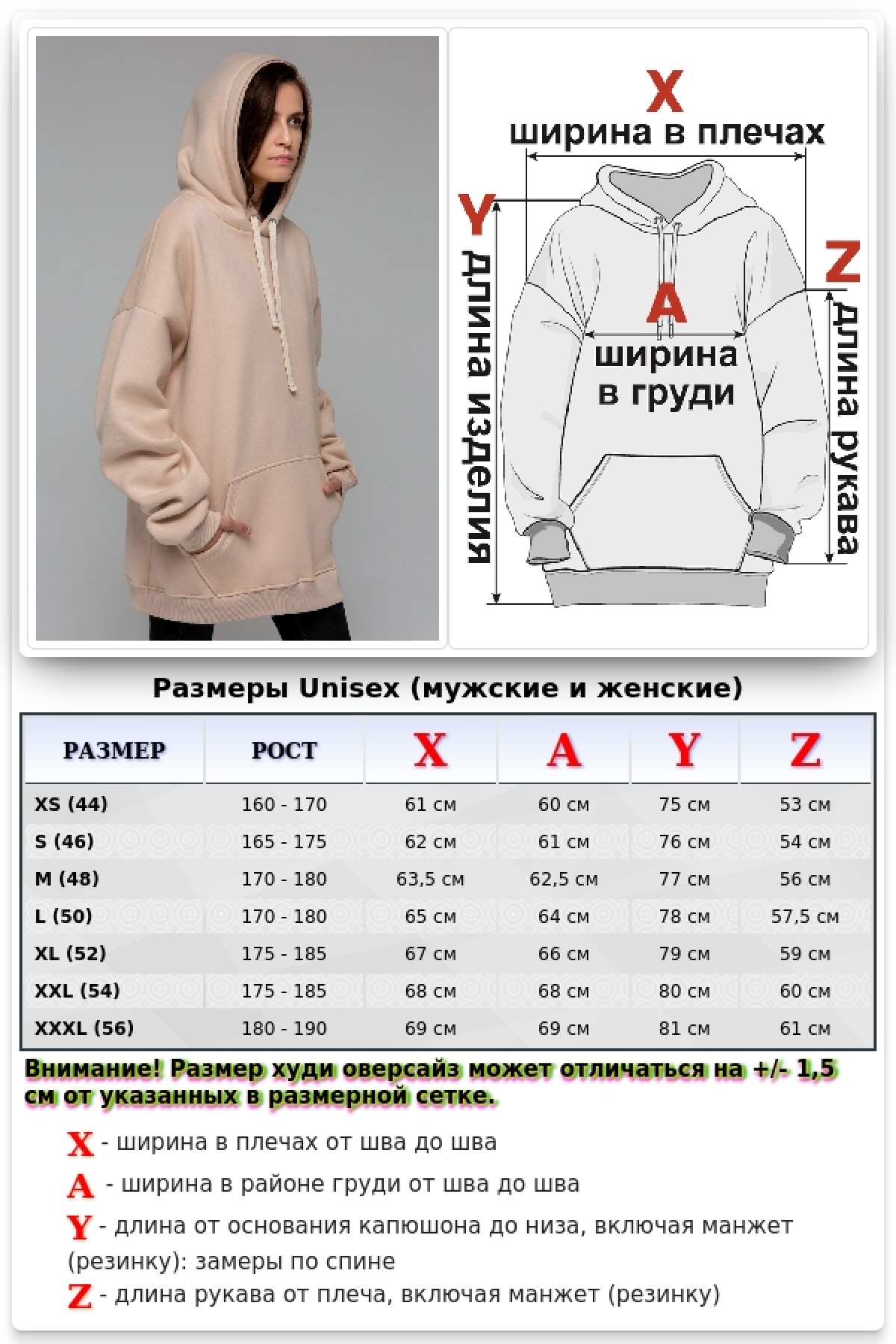 Бежевый спортивный костюм оверсайз утепленный: худи oversize и брюки джоггеры — фото 7