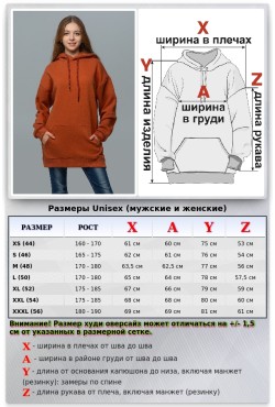 Худи оверсайз женская цвет кэмэл Худи оверсайз женская цвет кэмэл