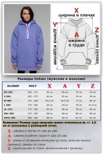 Худи Оверсайз унисекс женская цвет Черничный йогурт   Магазин Толстовок Все худи толстовки свитшоты больших размеров