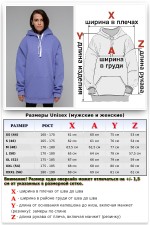 Худи Оверсайз унисекс женская цвет Черничный йогурт   Магазин Толстовок Женские теплые худи оверсайз с начесом