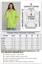 Лаймовая Худи Оверсайз унисекс   Магазин Толстовок Женские теплые худи оверсайз с начесом