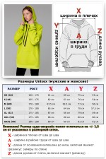 Лаймовое Худи Оверсайз унисекс   Магазин Толстовок Женские теплые худи оверсайз с начесом