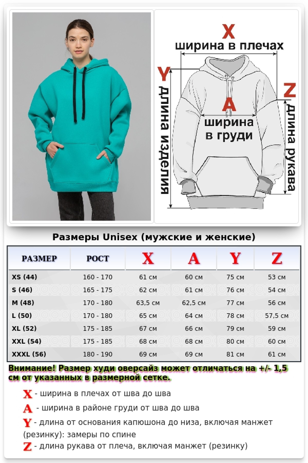 Толстовка худи оверсайз мятная женская утепленная — фото 12