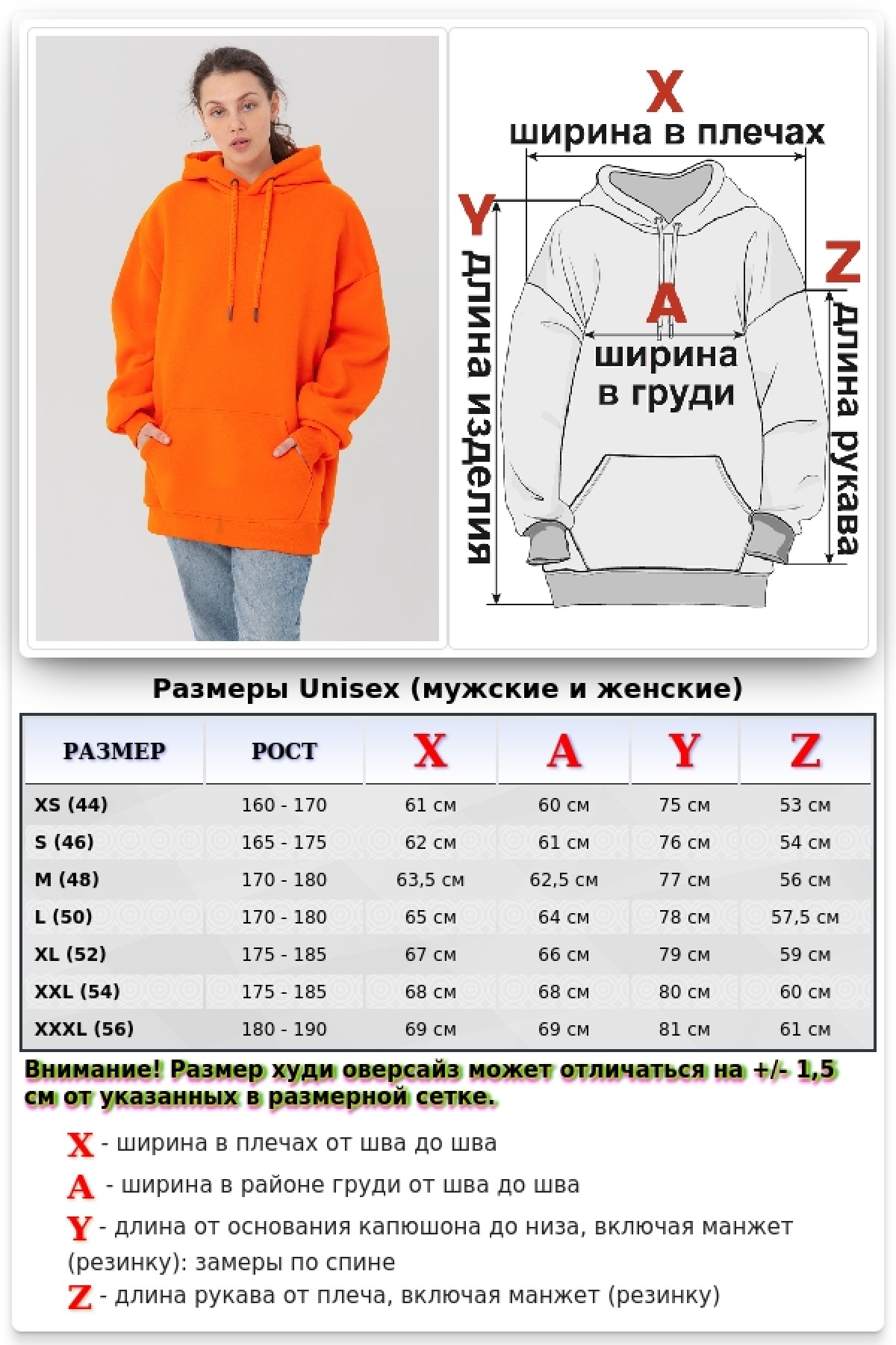 Оранжевая толстовка худи оверсайз женская утепленная — фото 21