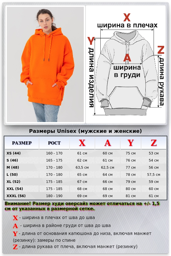 Оранжевая Толстовка Худи Оверсайз унисекс   Магазин Толстовок Женские теплые худи оверсайз с начесом