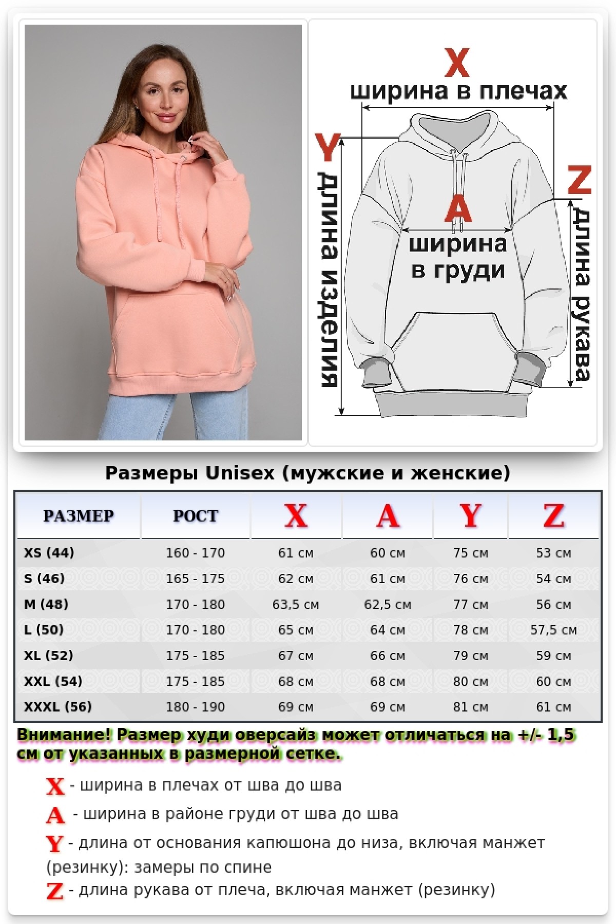 Персиковая толстовка худи оверсайз женская утепленная — фото 25