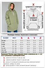 Фисташковая Толстовка Худи Оверсайз унисекс женская   Магазин Толстовок Женские теплые худи оверсайз с начесом