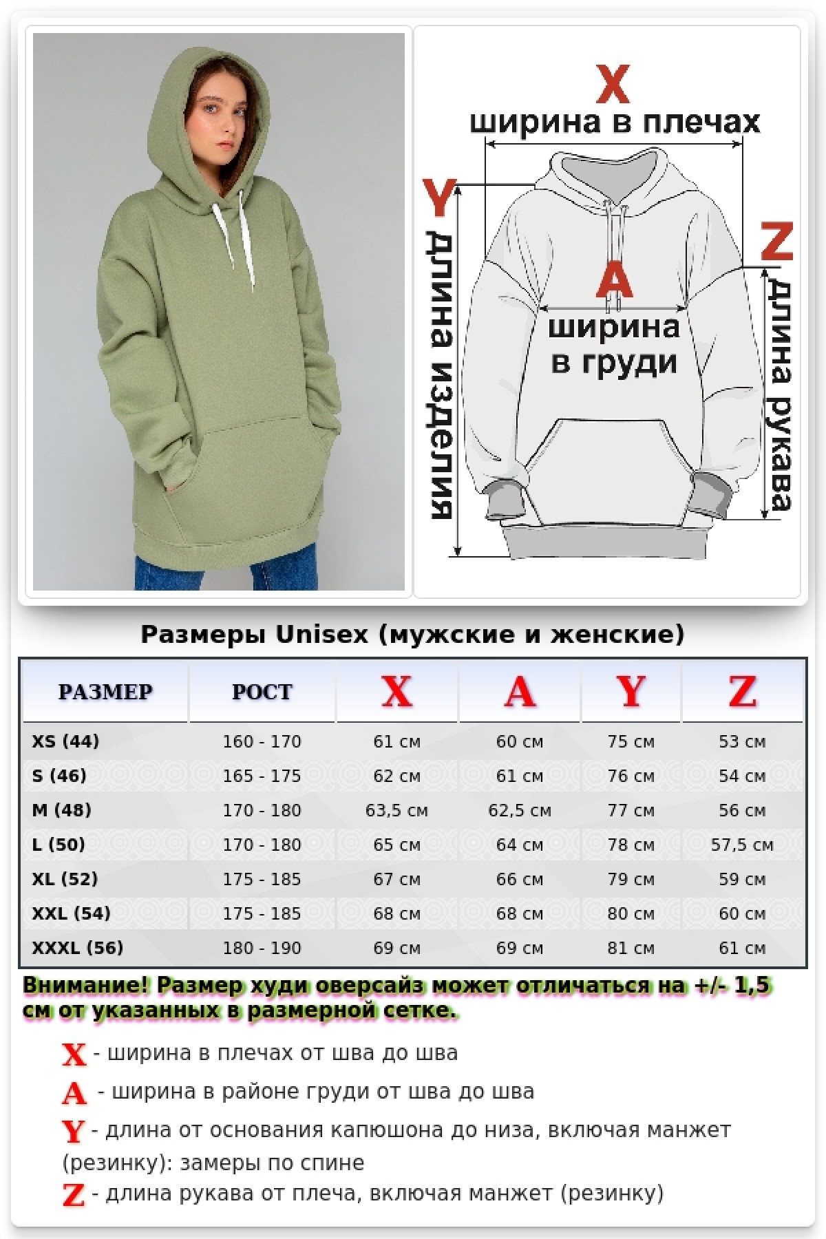 Фисташковая толстовка худи оверсайз женская утепленная — фото 13
