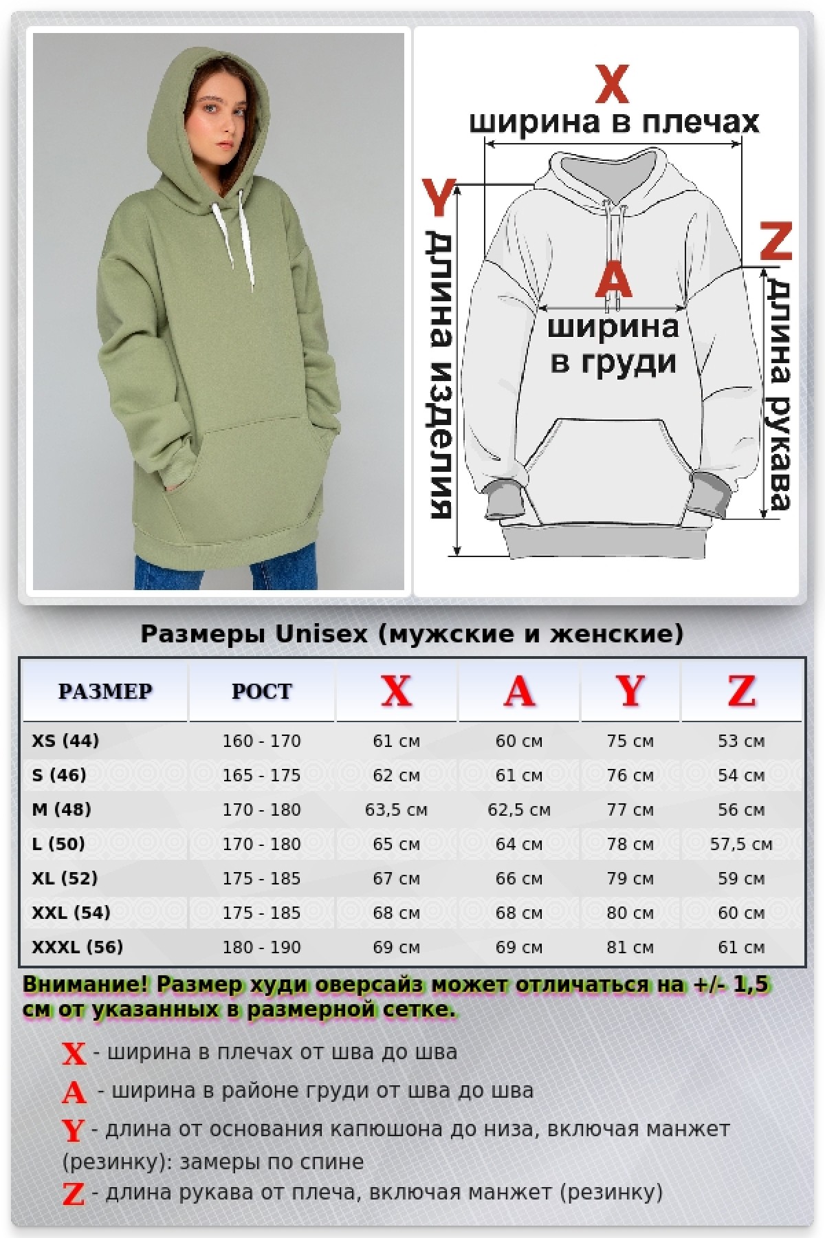 Фисташковая Толстовка Худи Оверсайз унисекс женская — фото 13