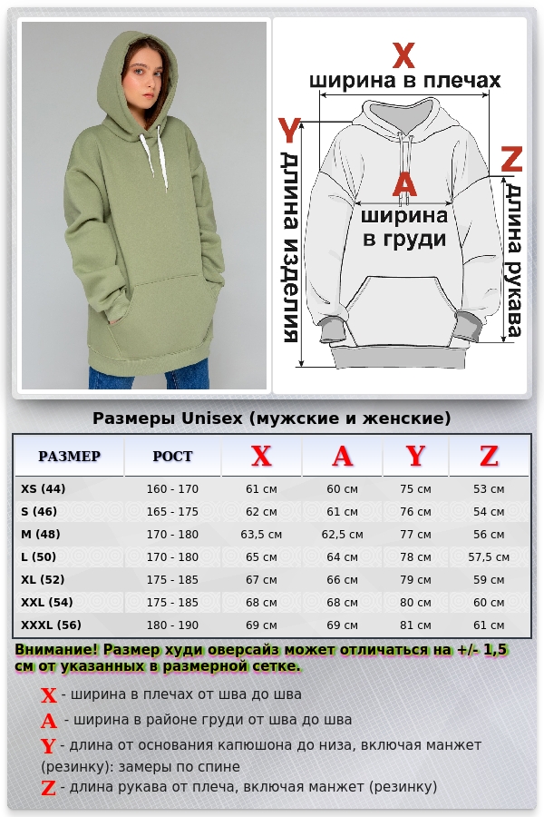 Фисташковая Толстовка Худи Оверсайз унисекс женская   Магазин Толстовок Все худи толстовки свитшоты больших размеров
