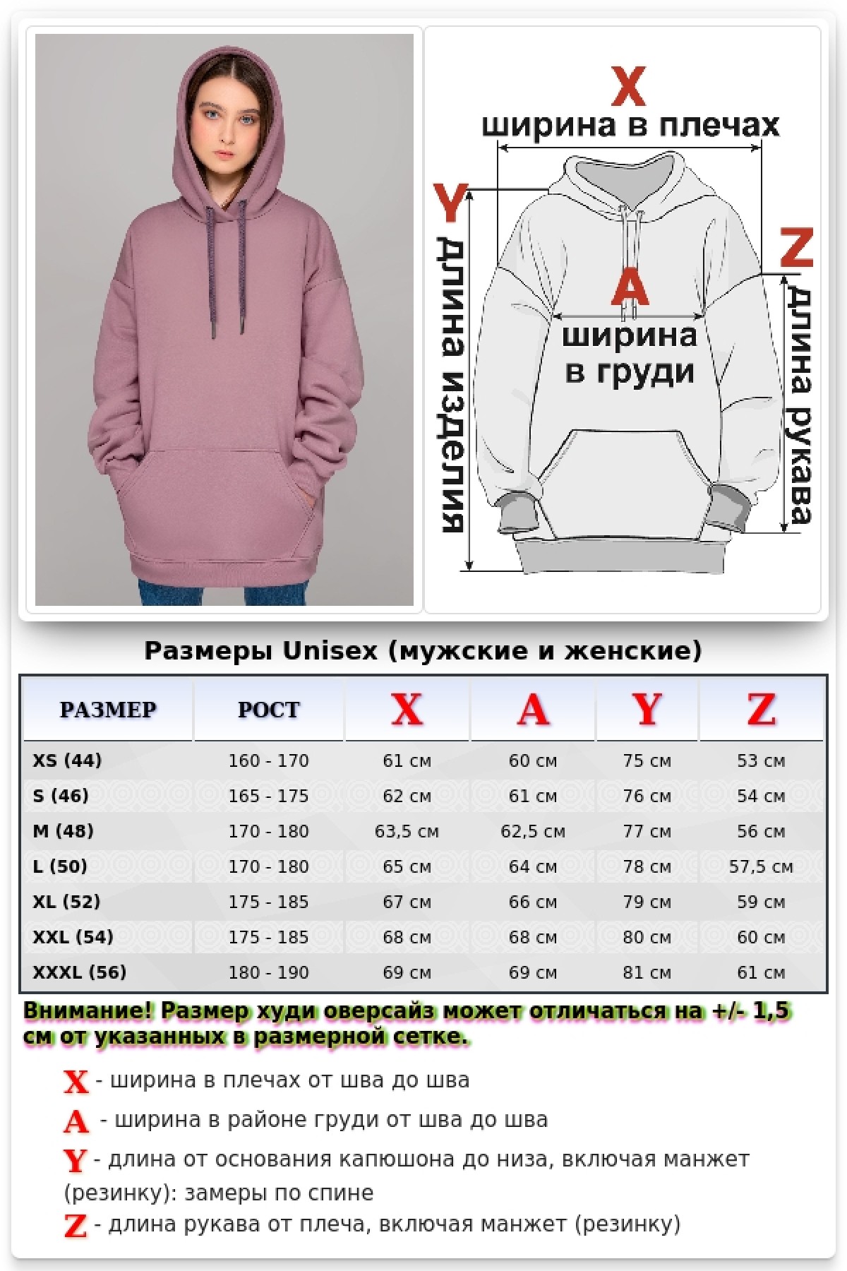 Пудровая толстовка худи оверсайз женская утепленная — фото 14