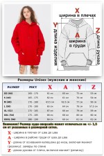 Красная толстовка худи Оверсайз женская (унисекс)   Магазин Толстовок Женские теплые худи оверсайз с начесом