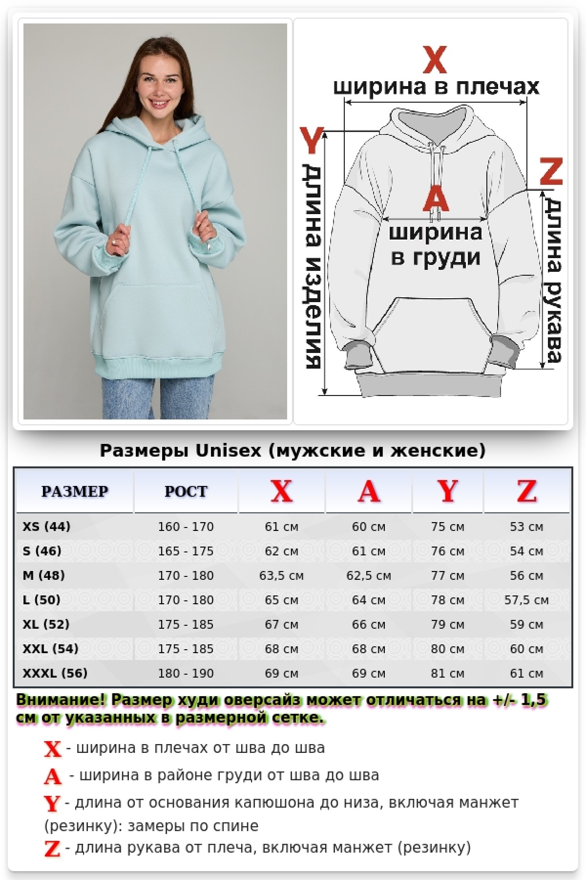 Толстовка худи оверсайз тиффани женская утепленная — фото 29