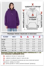 Худи оверсайз фиолетовая для девушек унисекс   Магазин Толстовок Женские теплые худи оверсайз с начесом