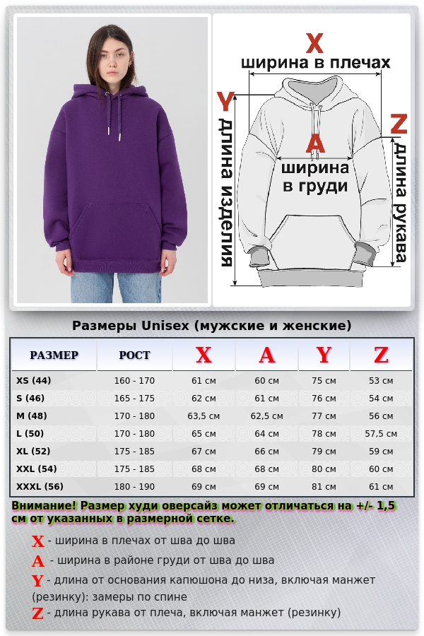 Худи оверсайз фиолетовая для девушек унисекс   Магазин Толстовок Женские теплые худи оверсайз с начесом