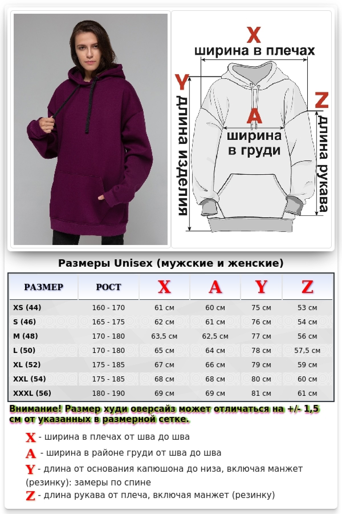 Толстовка худи оверсайз бордовая (вино) женская утепленная — фото 13