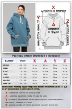 Толстовка худи оверсайз женская цвет Байкал унисекс   Магазин Толстовок Все худи толстовки свитшоты больших размеров