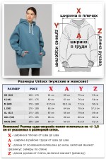 Толстовка худи оверсайз женская цвет Байкал унисекс   Магазин Толстовок Женские теплые худи оверсайз с начесом