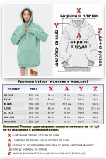 Худи Оверсайз Шалфей женская (унисекс)   Магазин Толстовок Женские теплые худи оверсайз с начесом