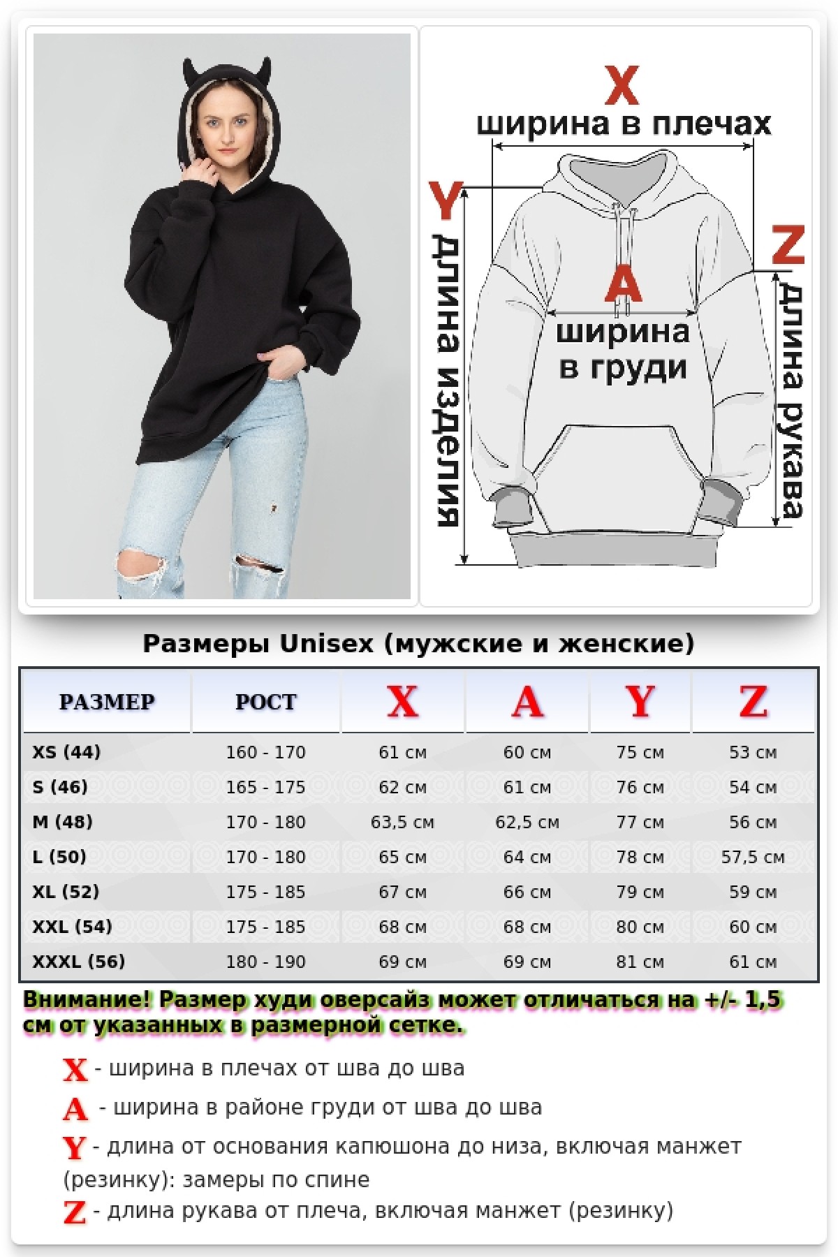 Худи эксклюзив - черная толстовка оверсайз женская с рожками утепленная — фото 14