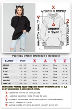 Чёрный костюм Oversize с рожками: толстовка оверсайз и джоггеры   Магазин Толстовок OVERSIZE Костюмы женские