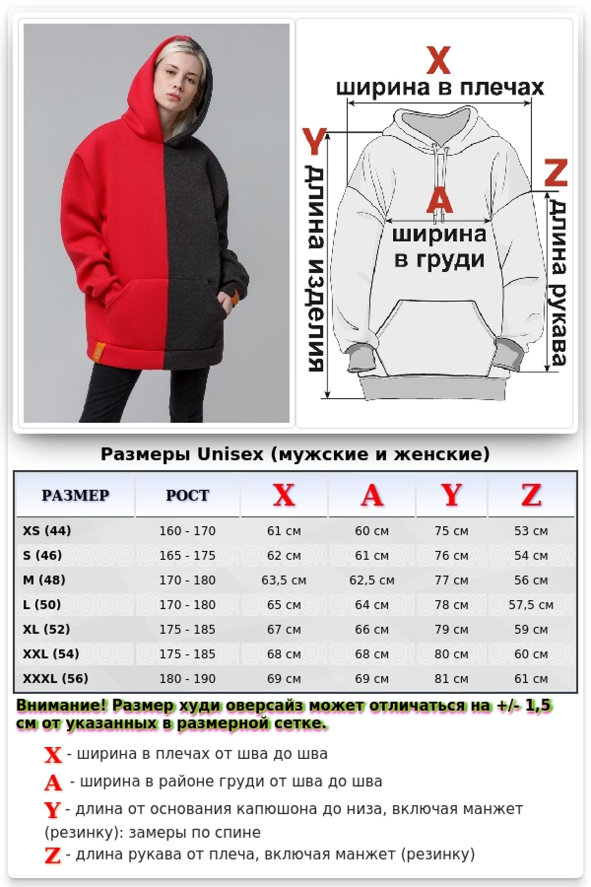 !LiMiTi Half&Half Blank Oversized толстовка худи утепленная женская — фото 18