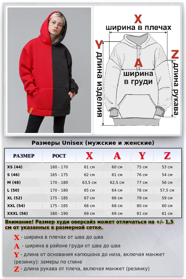 !LiMiTi МодельHalf&Half Blank Oversized   Магазин Толстовок Женские теплые худи оверсайз с начесом