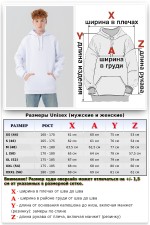 Белая худи оверсайз мужская (унисекс)   Магазин Толстовок OVERSIZE Hoodie Man / Мужские Худи Оверсайз