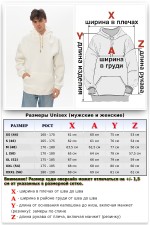 Худи оверсайз молочная мужская (унисекс) утепленная 340 гр/м    Магазин Толстовок Мужские теплые худи оверсайз с начесом